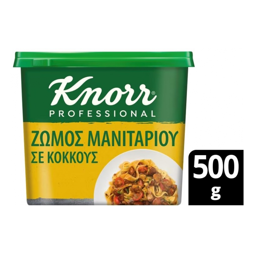 Knorr Ζωμός Μανιτάρι με Porcini σε Κόκκους 500 γρ